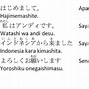 Arti Kana Dalam Bahasa Jepang